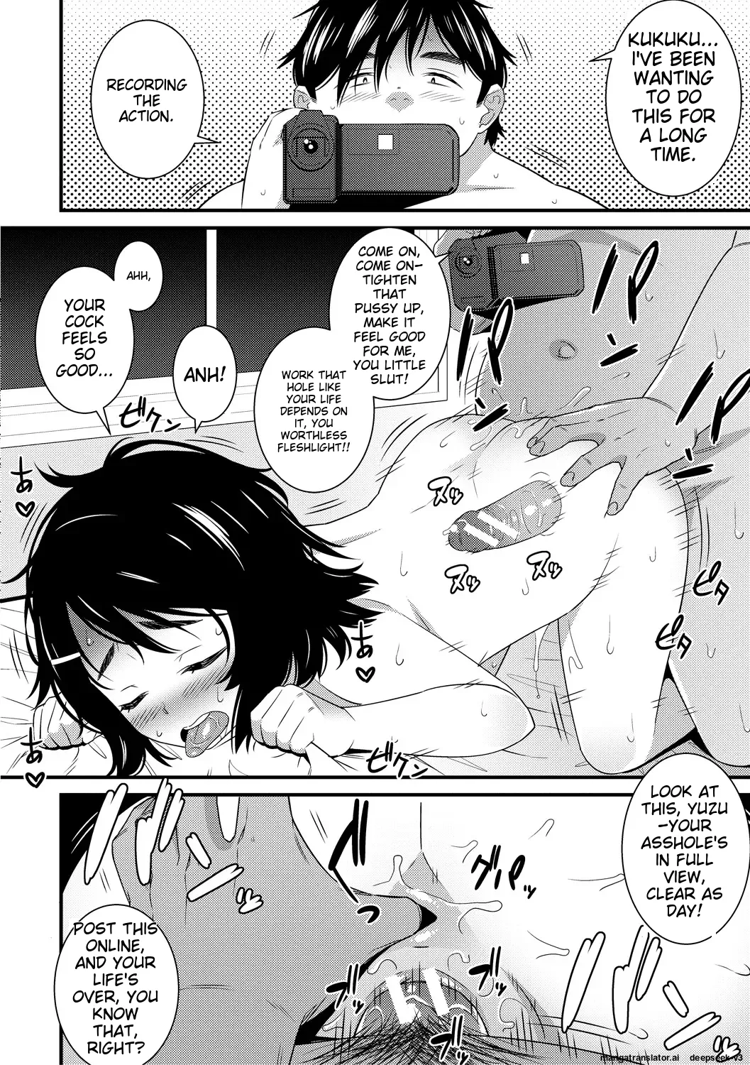 Dosukebe Saimin Revenge - Page 18