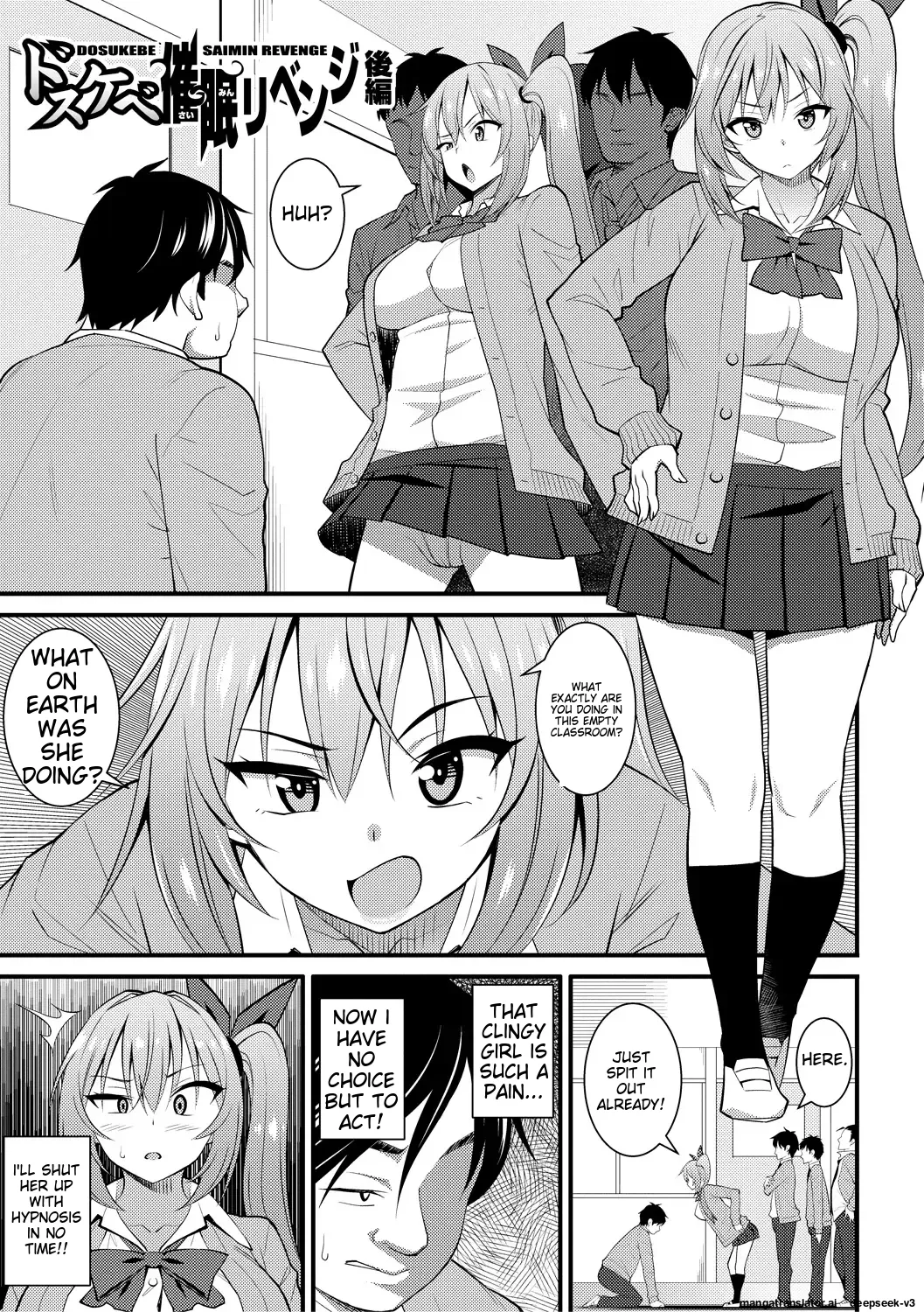 Dosukebe Saimin Revenge - Page 45