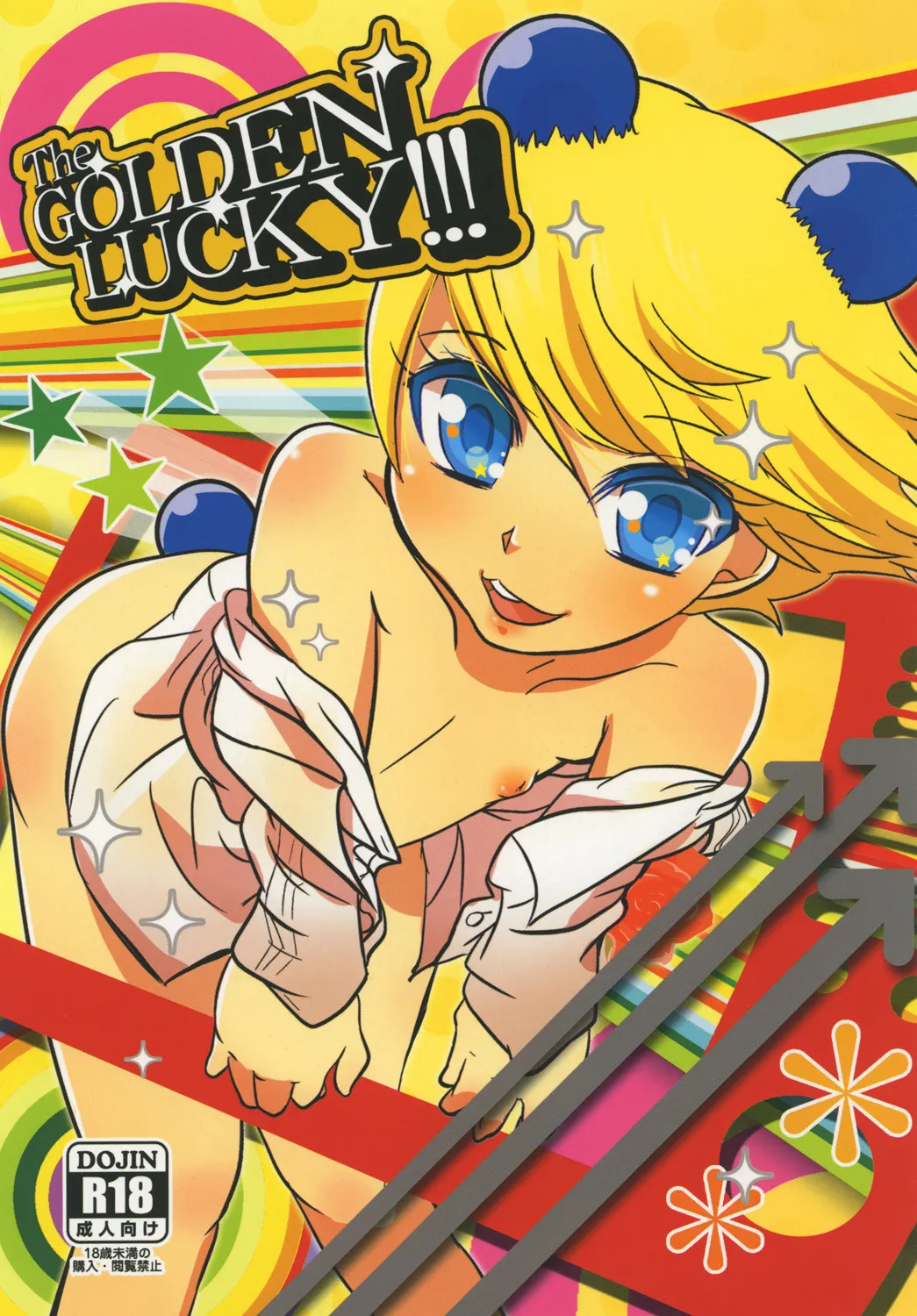 The GOLDEN LUCKY!!! - Page 1