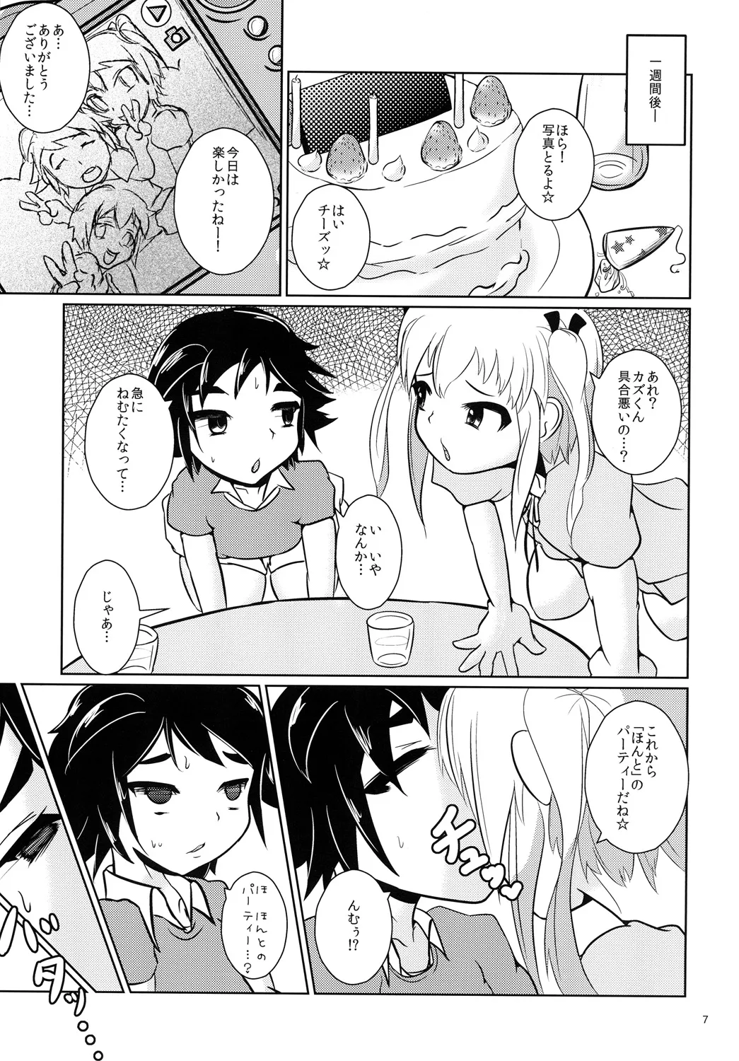 Preview page 6
