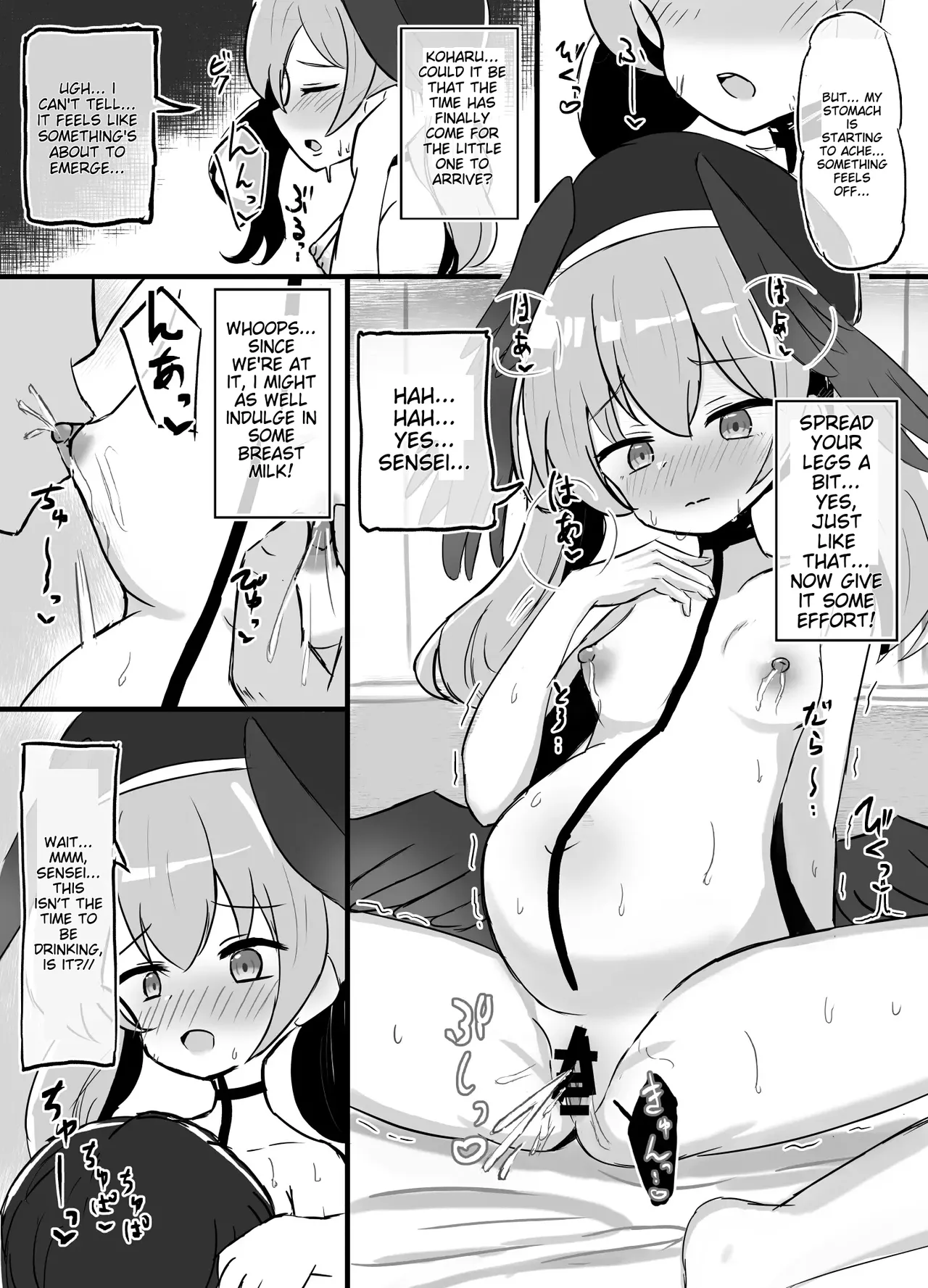 Haramase Shussan Archive - Page 28
