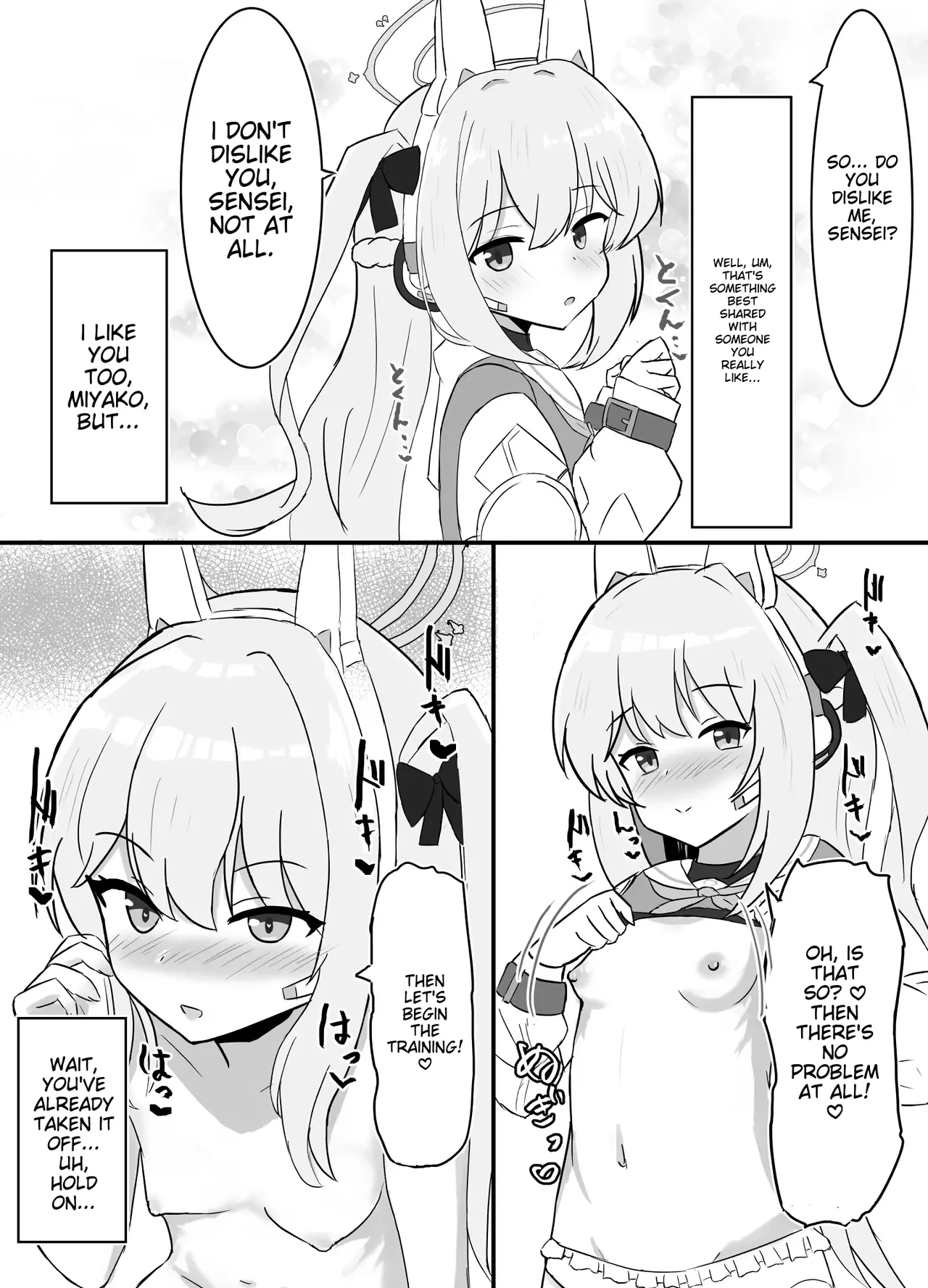 Haramase Shussan Archive - Page 3