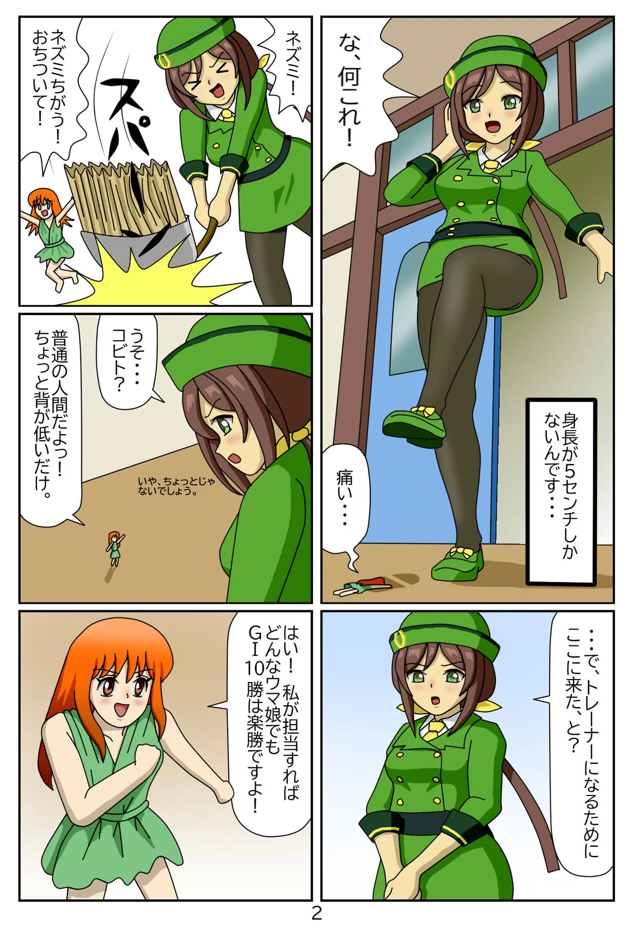 Preview page 3