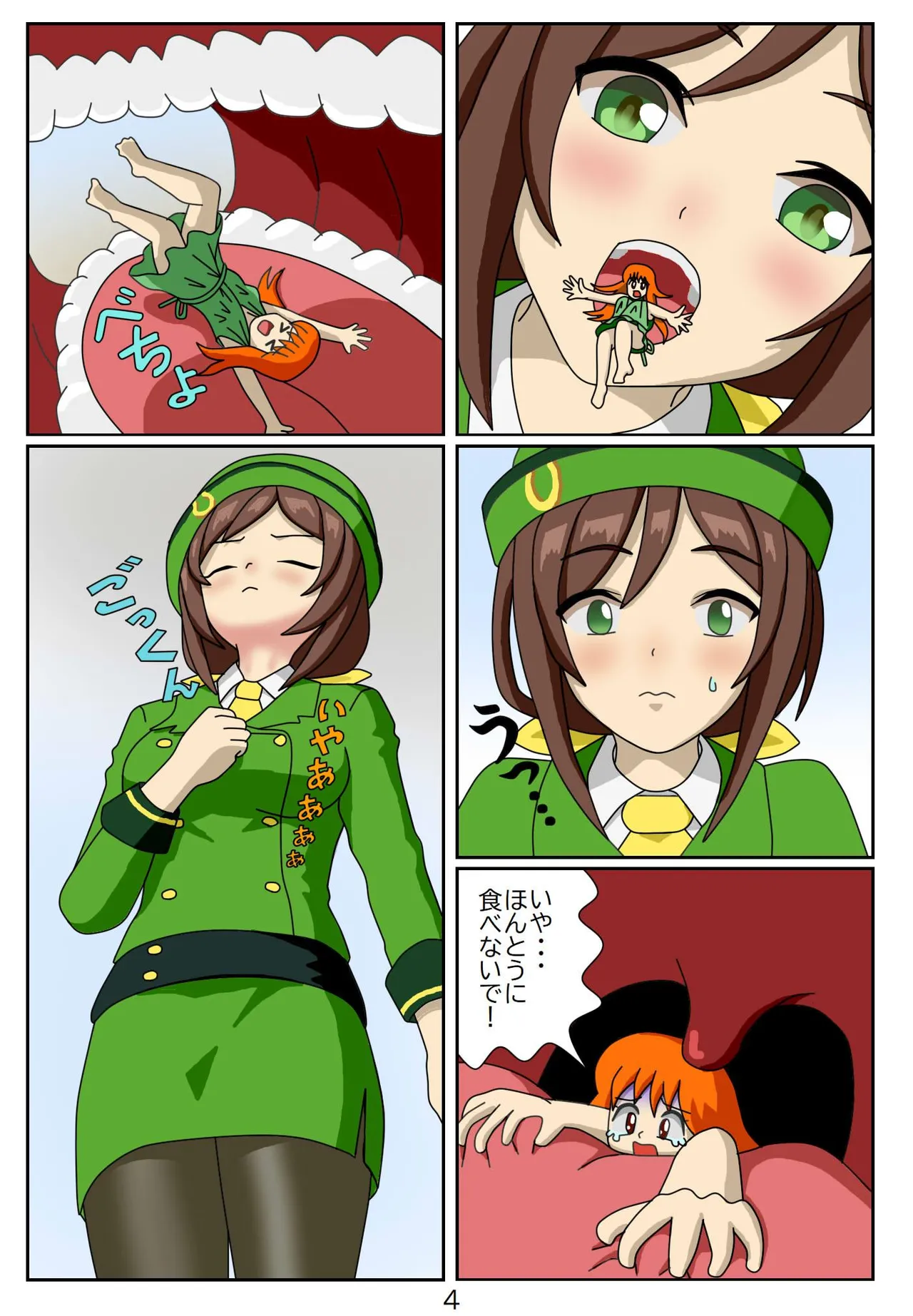 Preview page 5