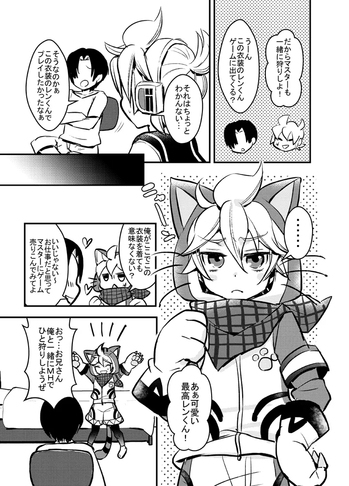 Preview page 4