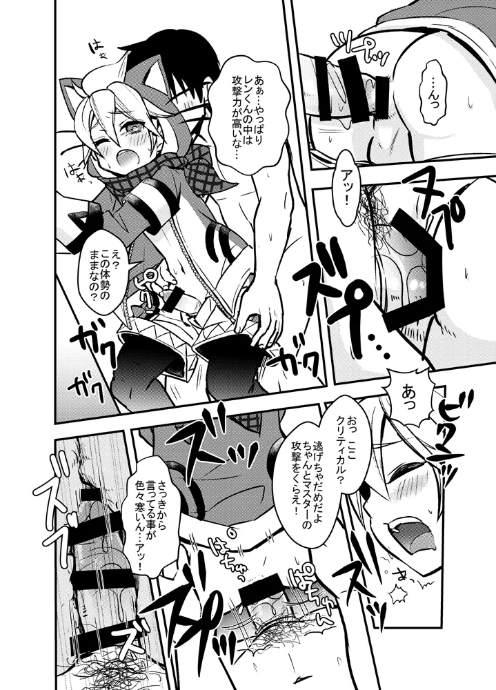 Preview page 7
