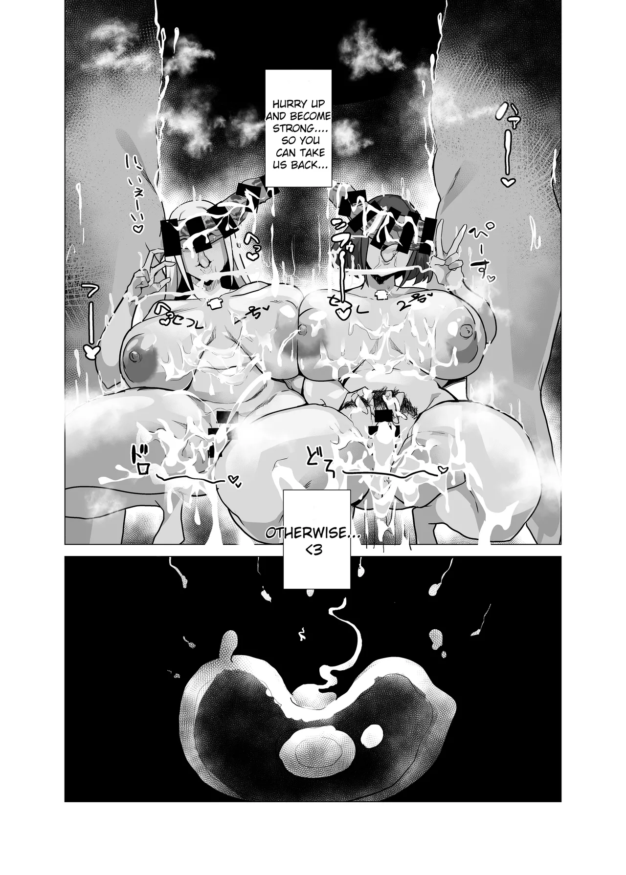 Hai, Michite. | Filled, Completely - Page 27