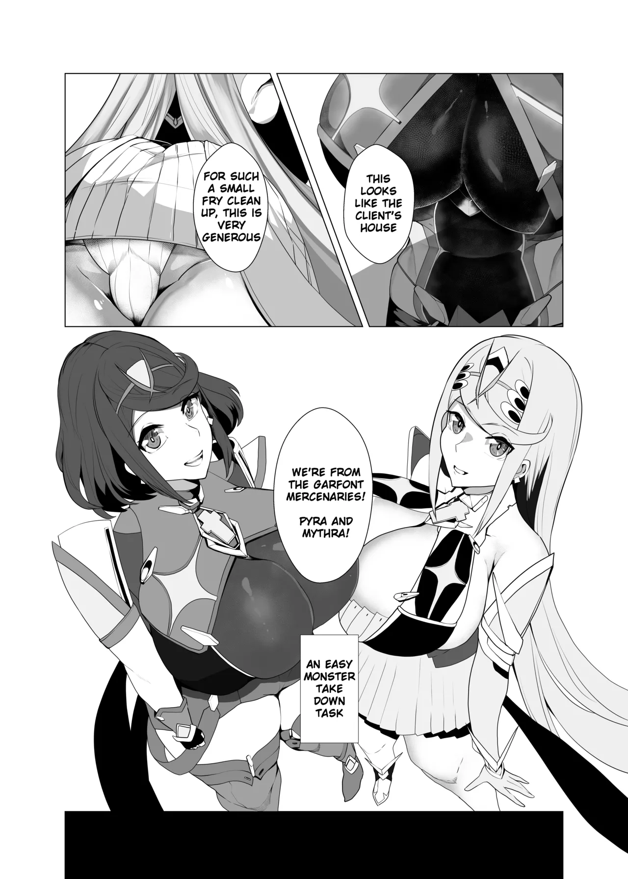 Hai, Michite. | Filled, Completely - Page 3