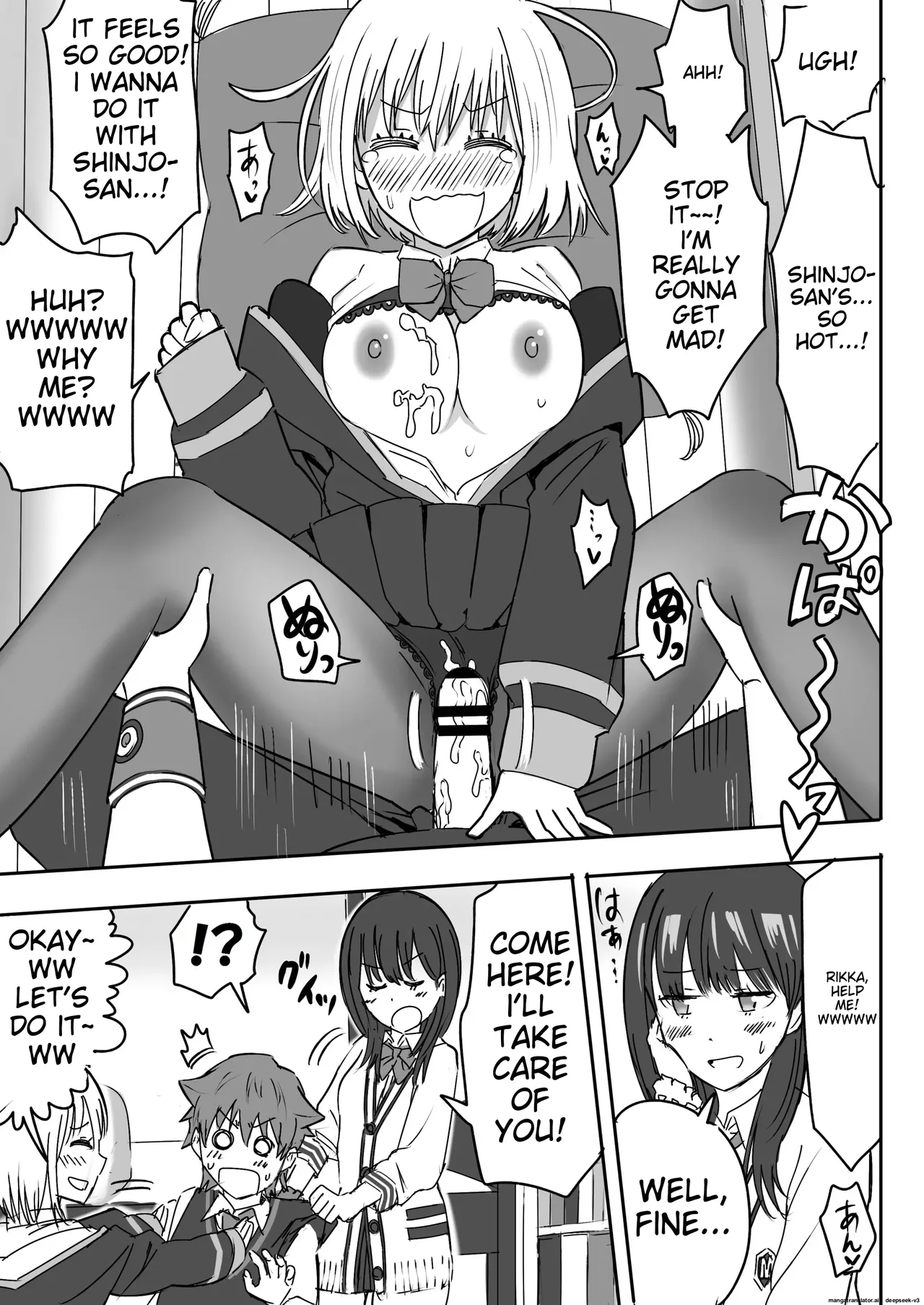 SSSS.GRIDGIRLS - Page 20