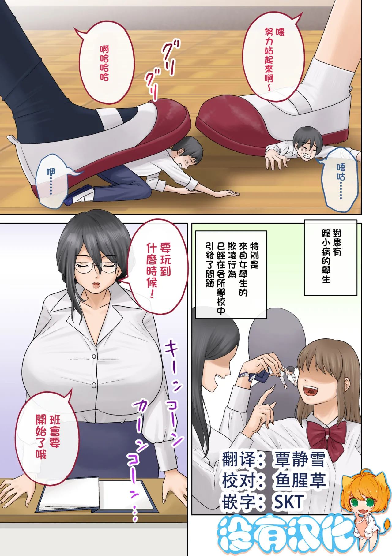 Preview page 1