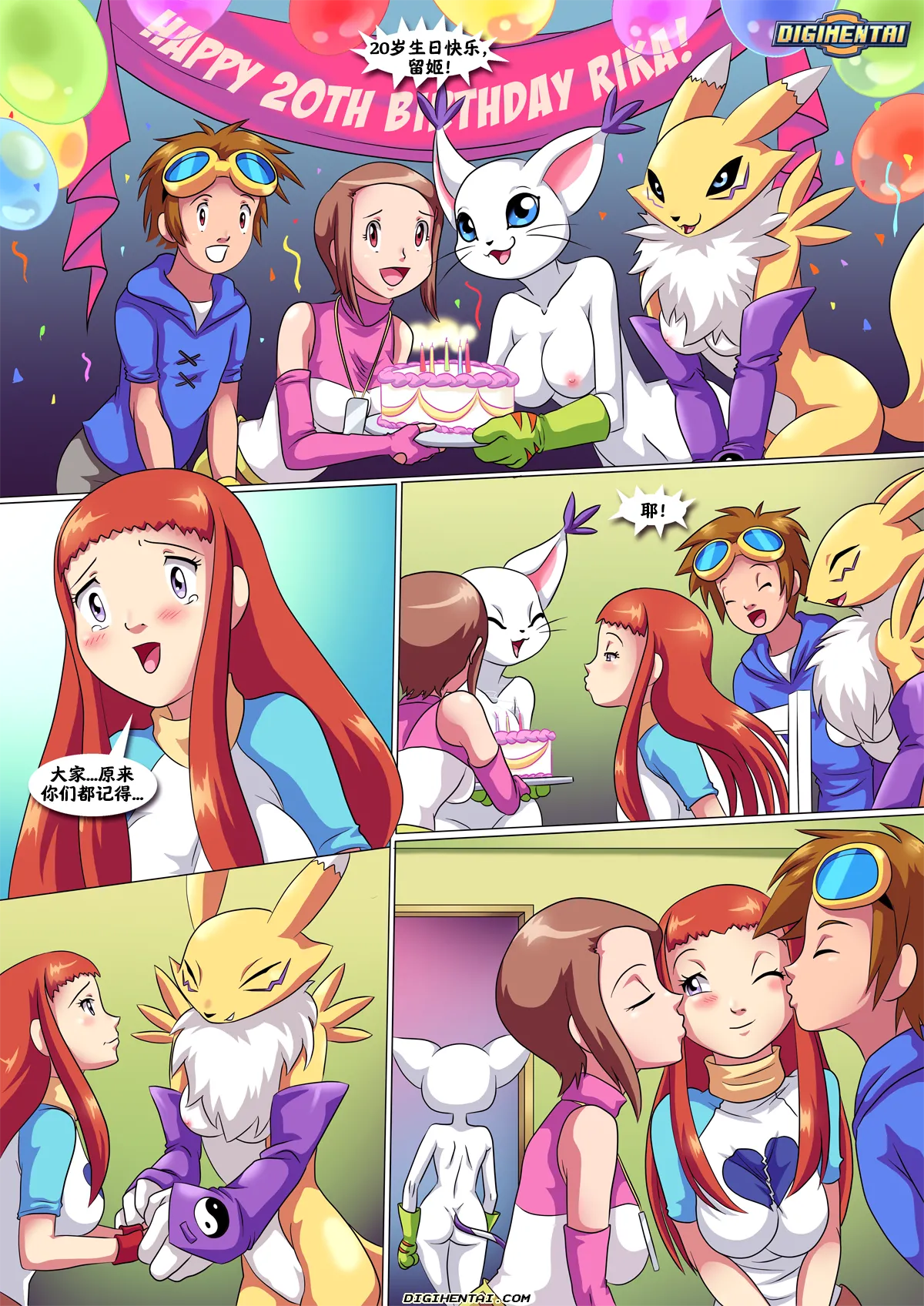 Preview page 3