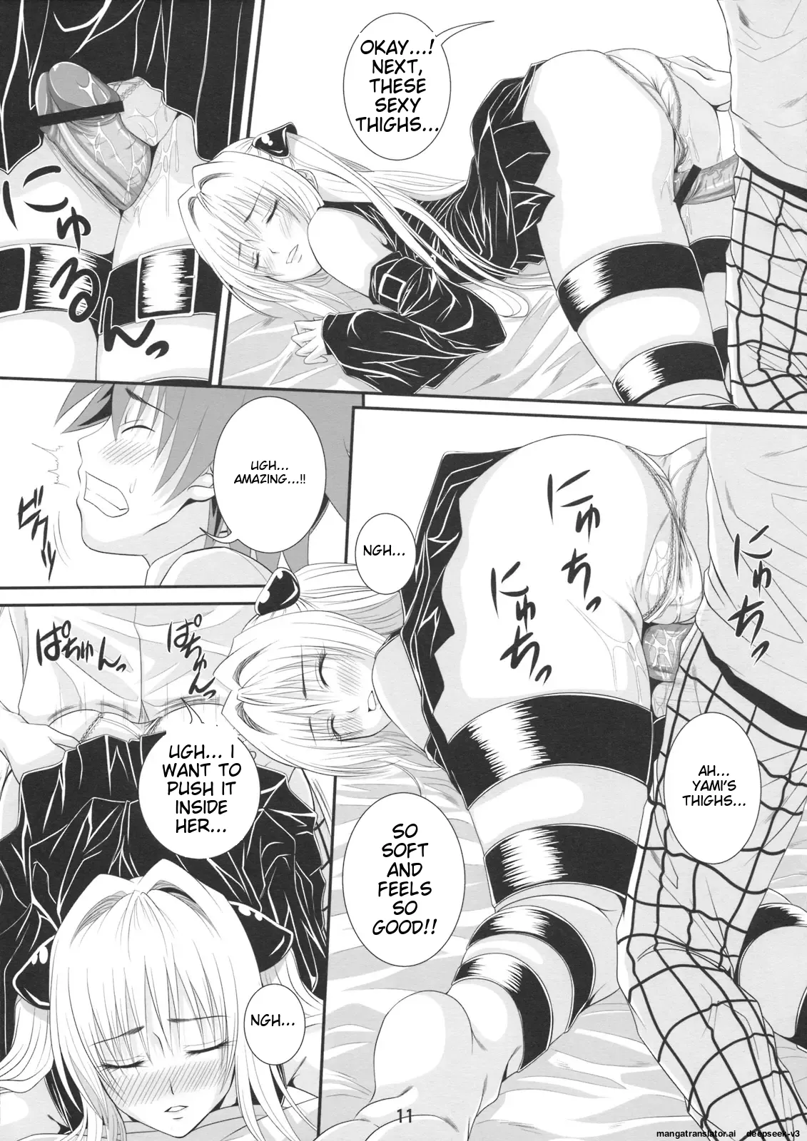 Itazura LOVEru - Page 10