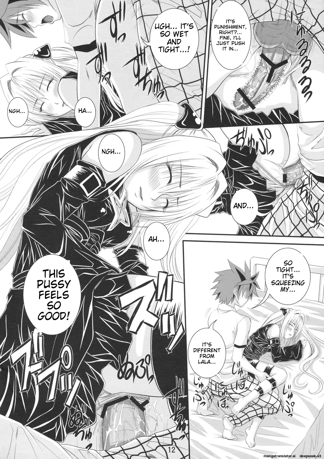 Itazura LOVEru - Page 11