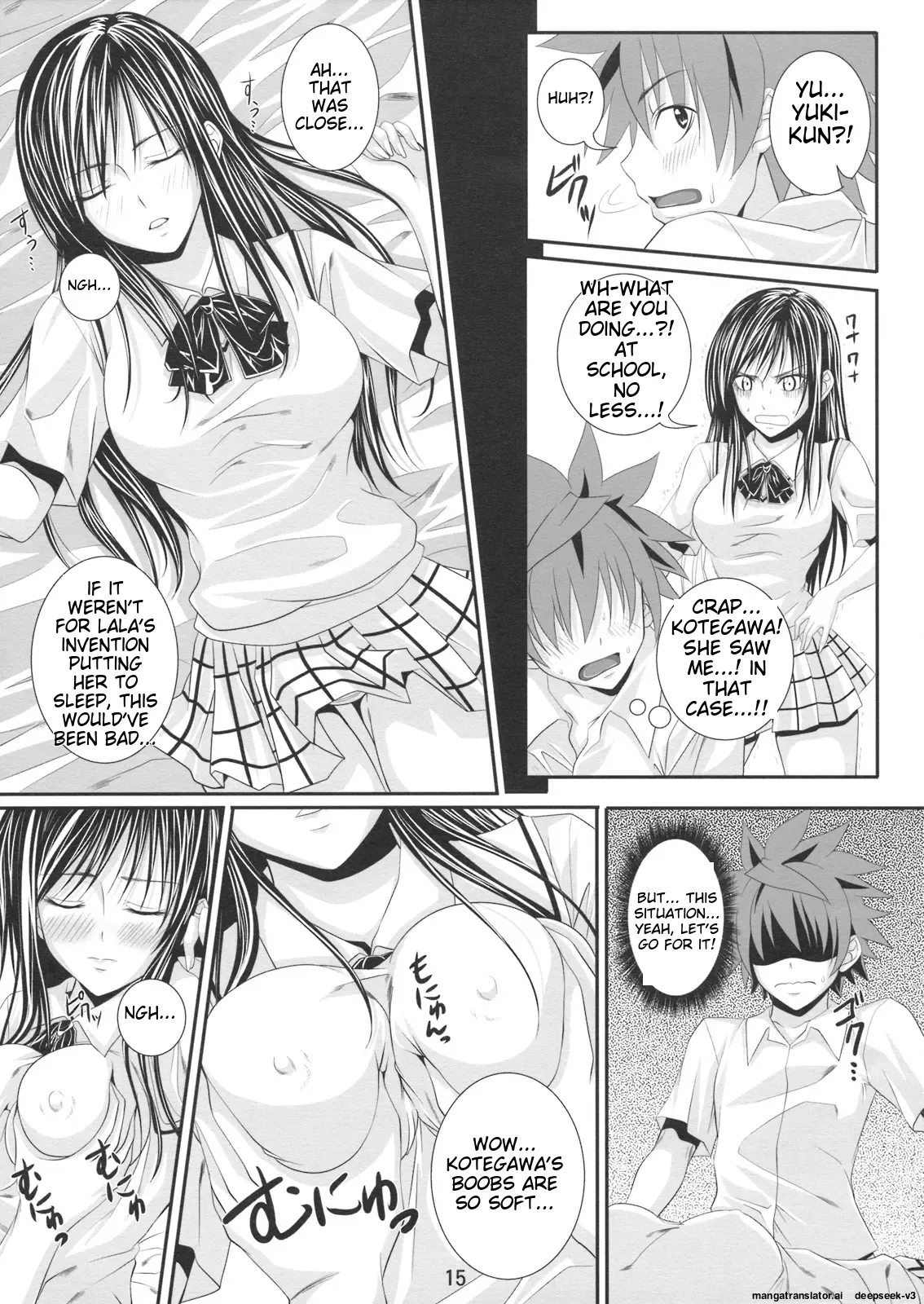 Itazura LOVEru - Page 14