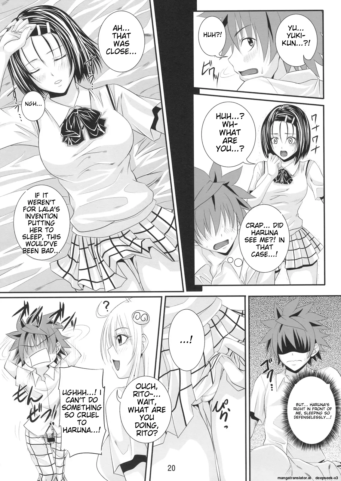 Itazura LOVEru - Page 19