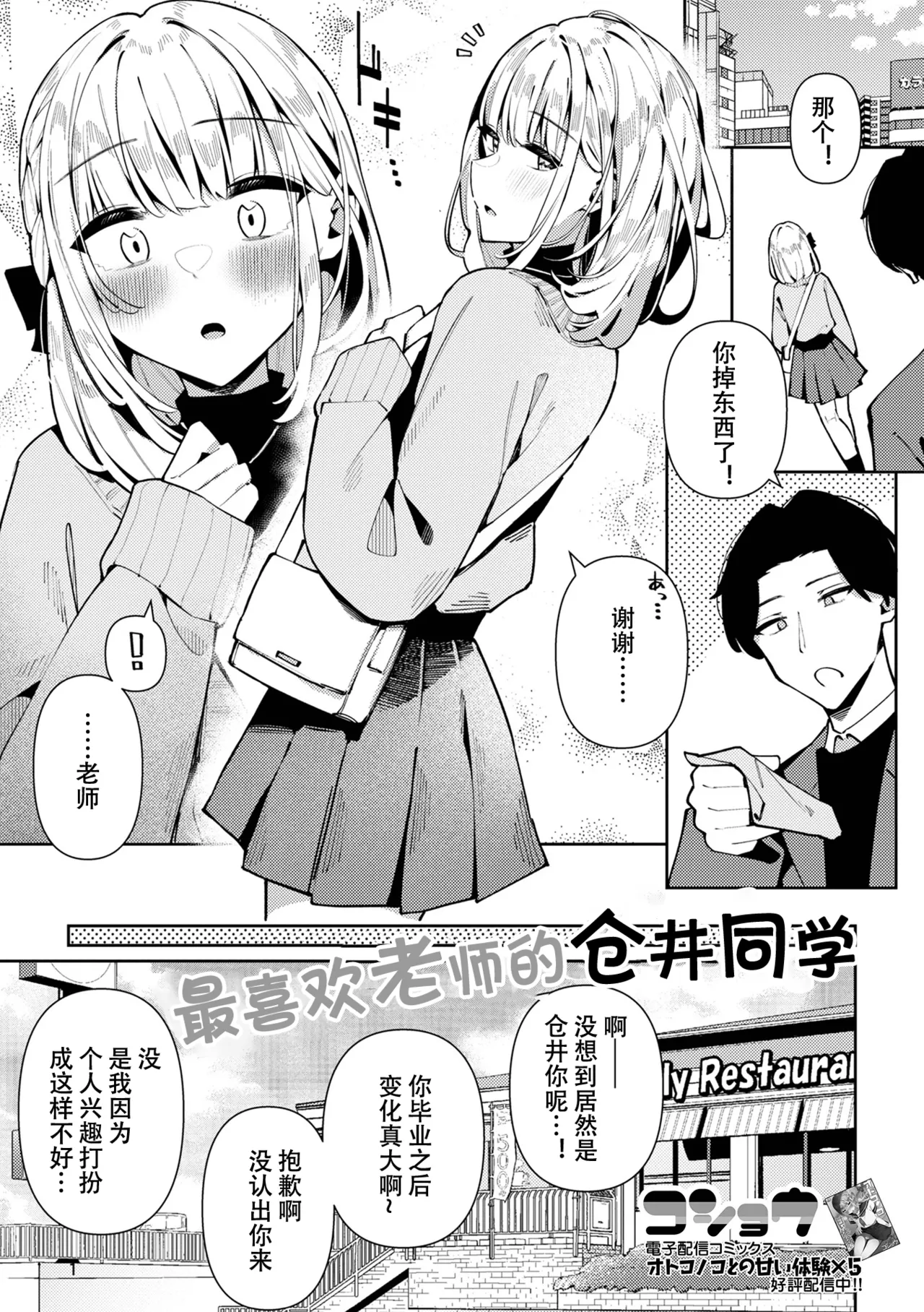 Preview page 1