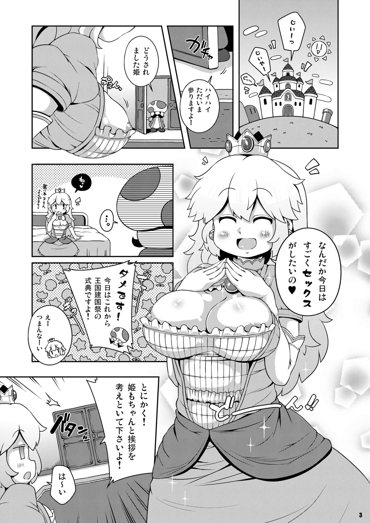 Preview page 3