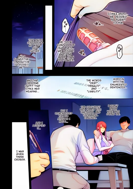 Honshou - Page 68