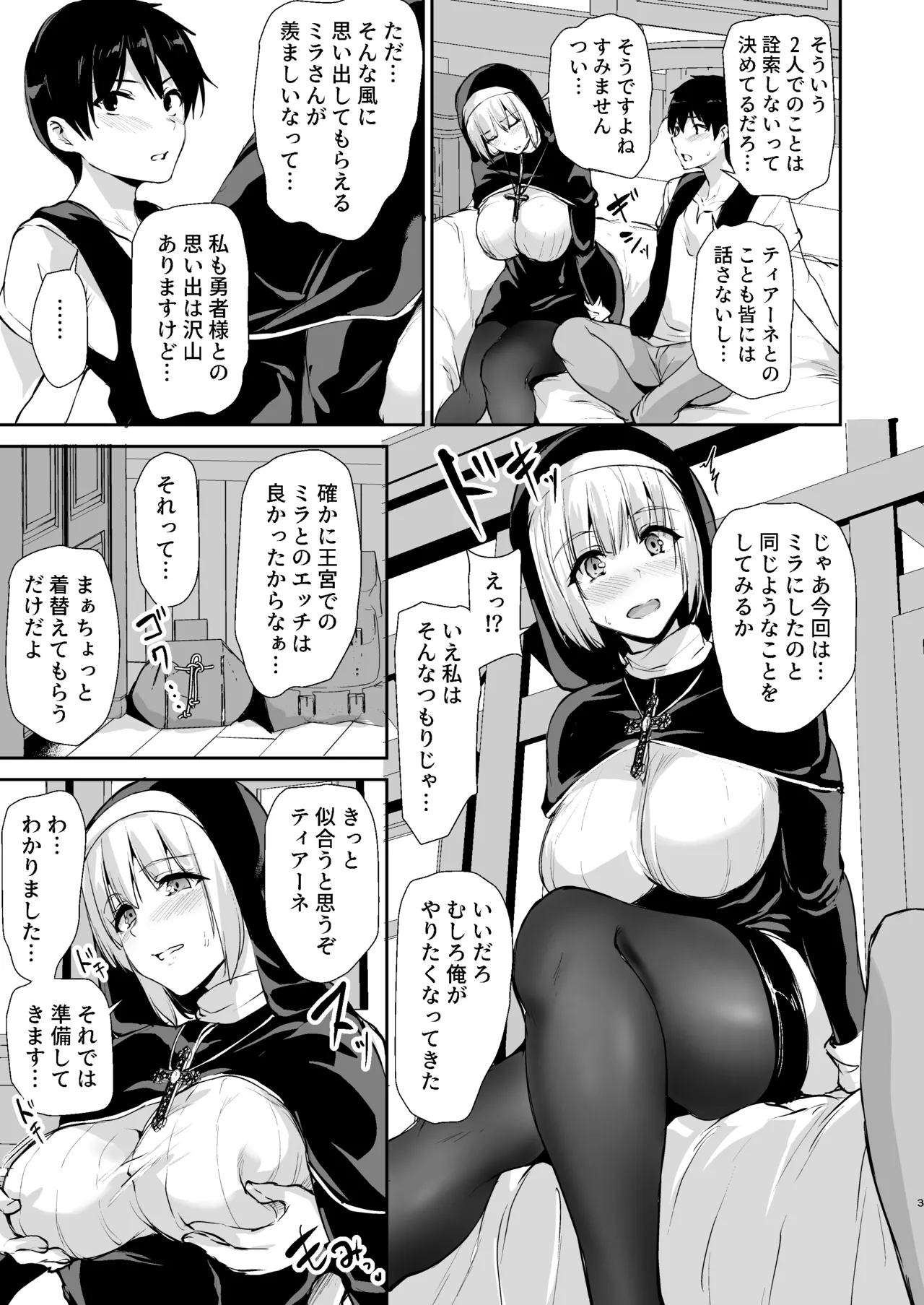 Preview page 3