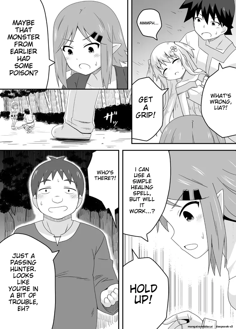 Kurowaria 2 - Page 13
