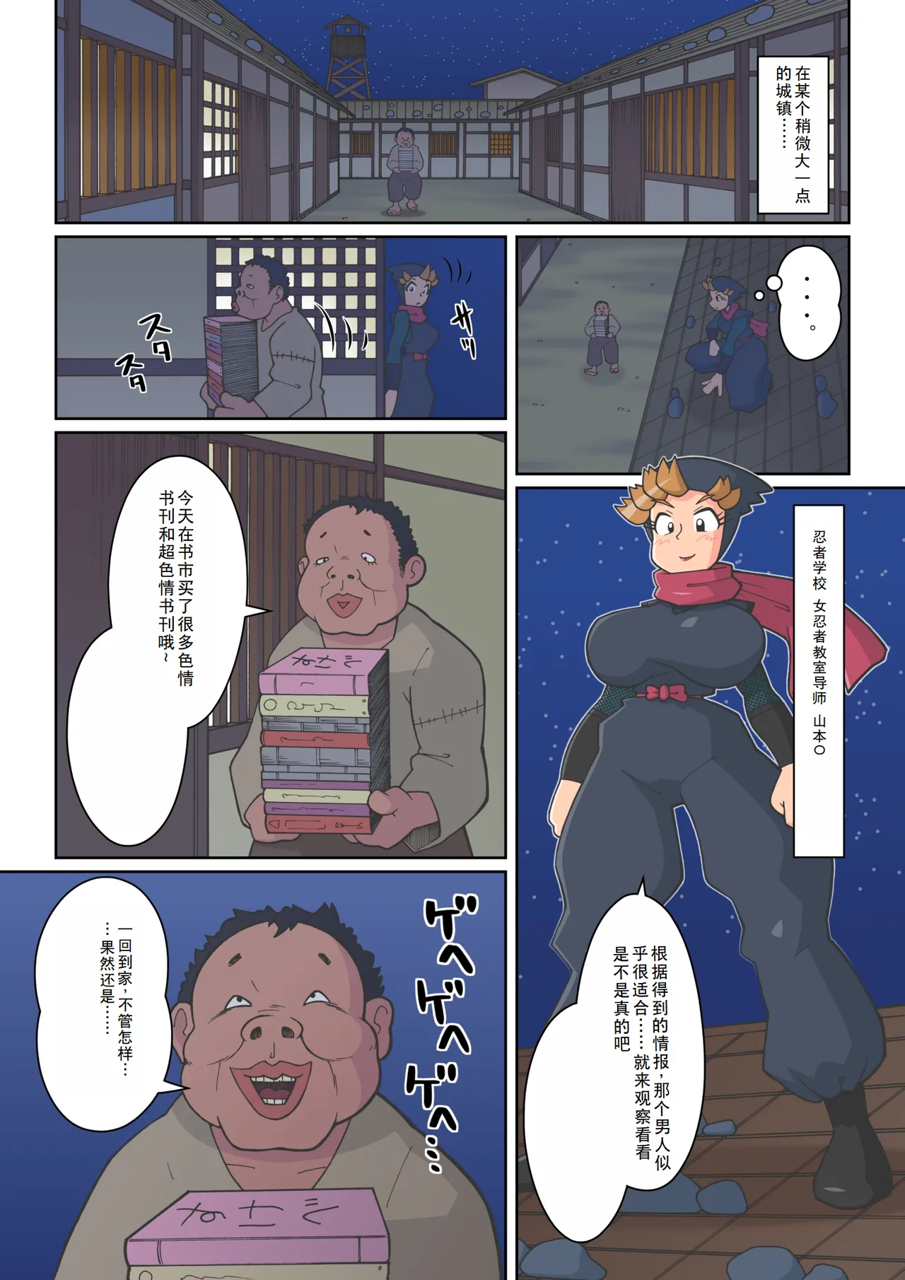 Preview page 1