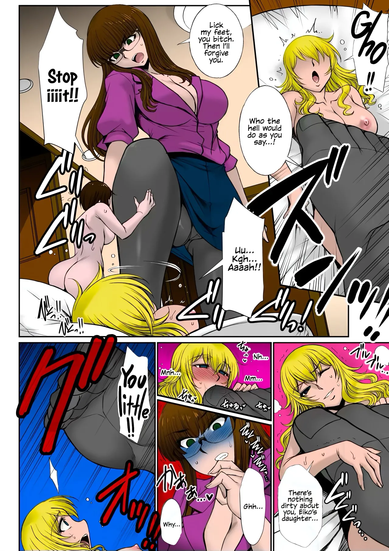 Minna, Waga Mama? - Page 8
