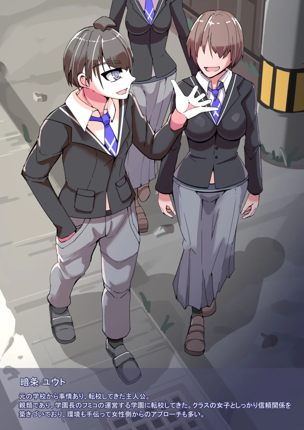 Class Zenin  NTRreru 1 - Page 14