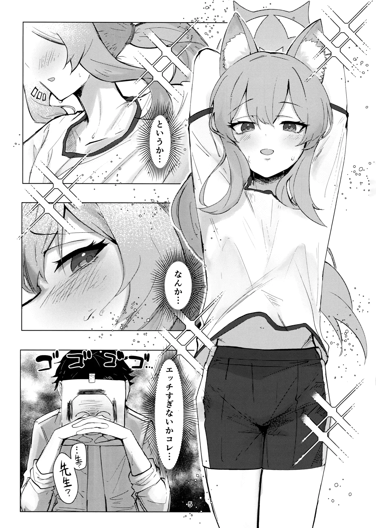 Preview page 4