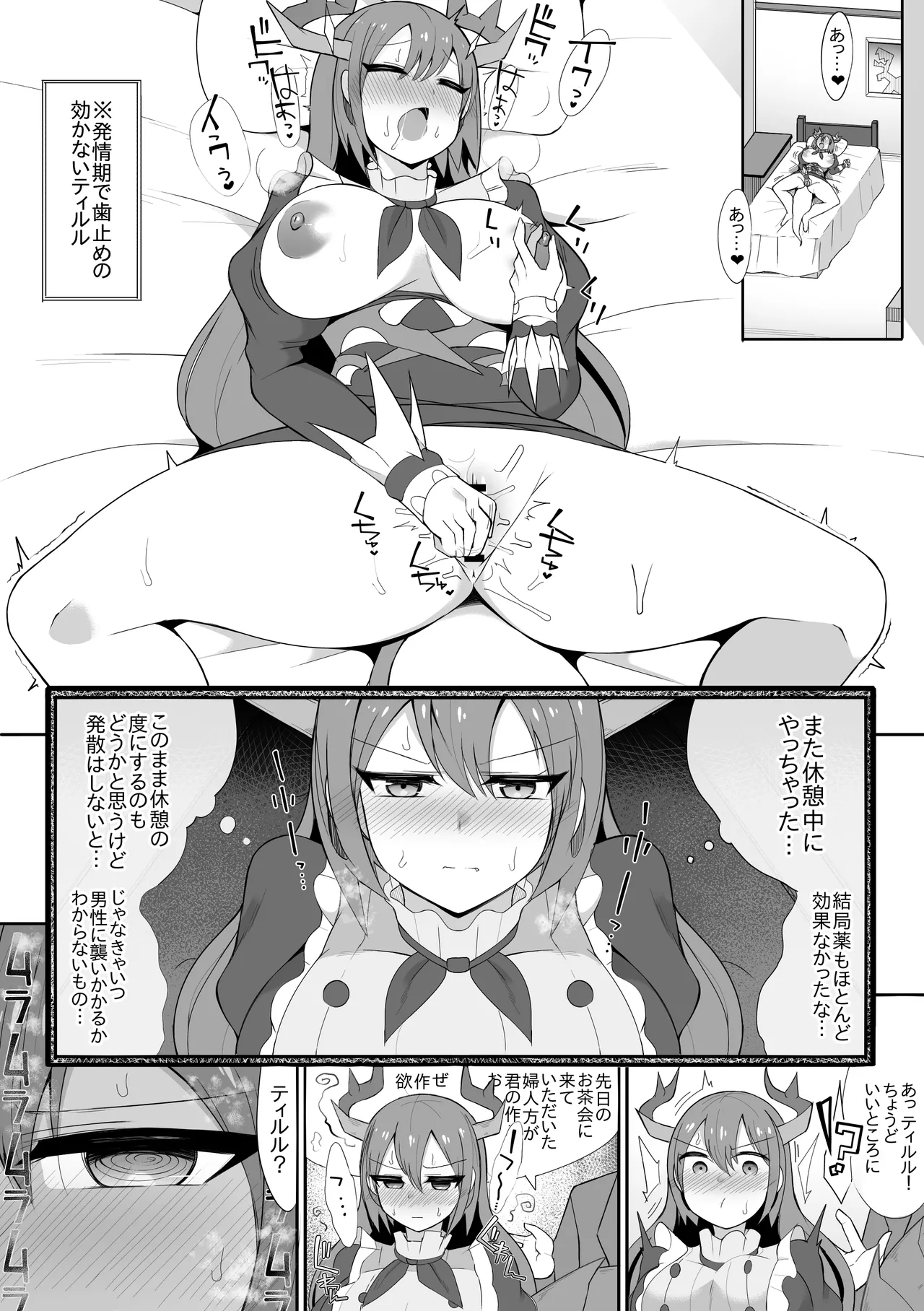 Preview page 1