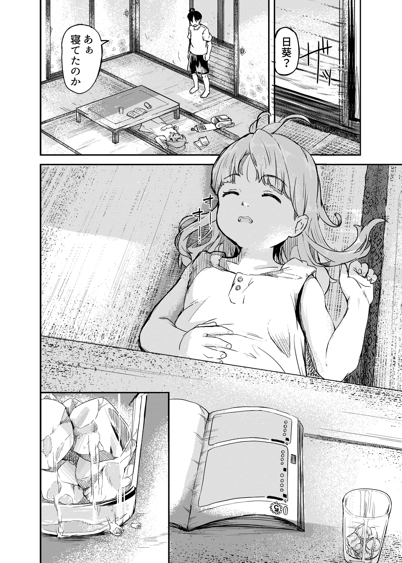 Preview page 4