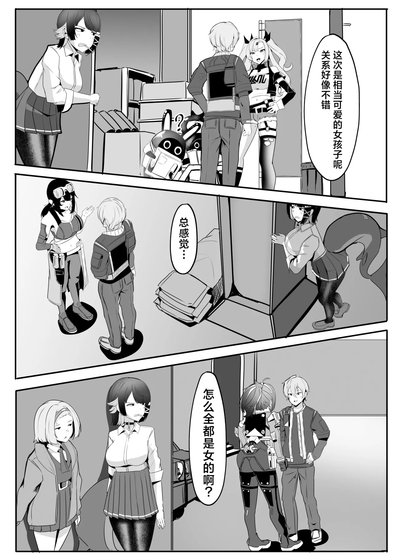 Preview page 6