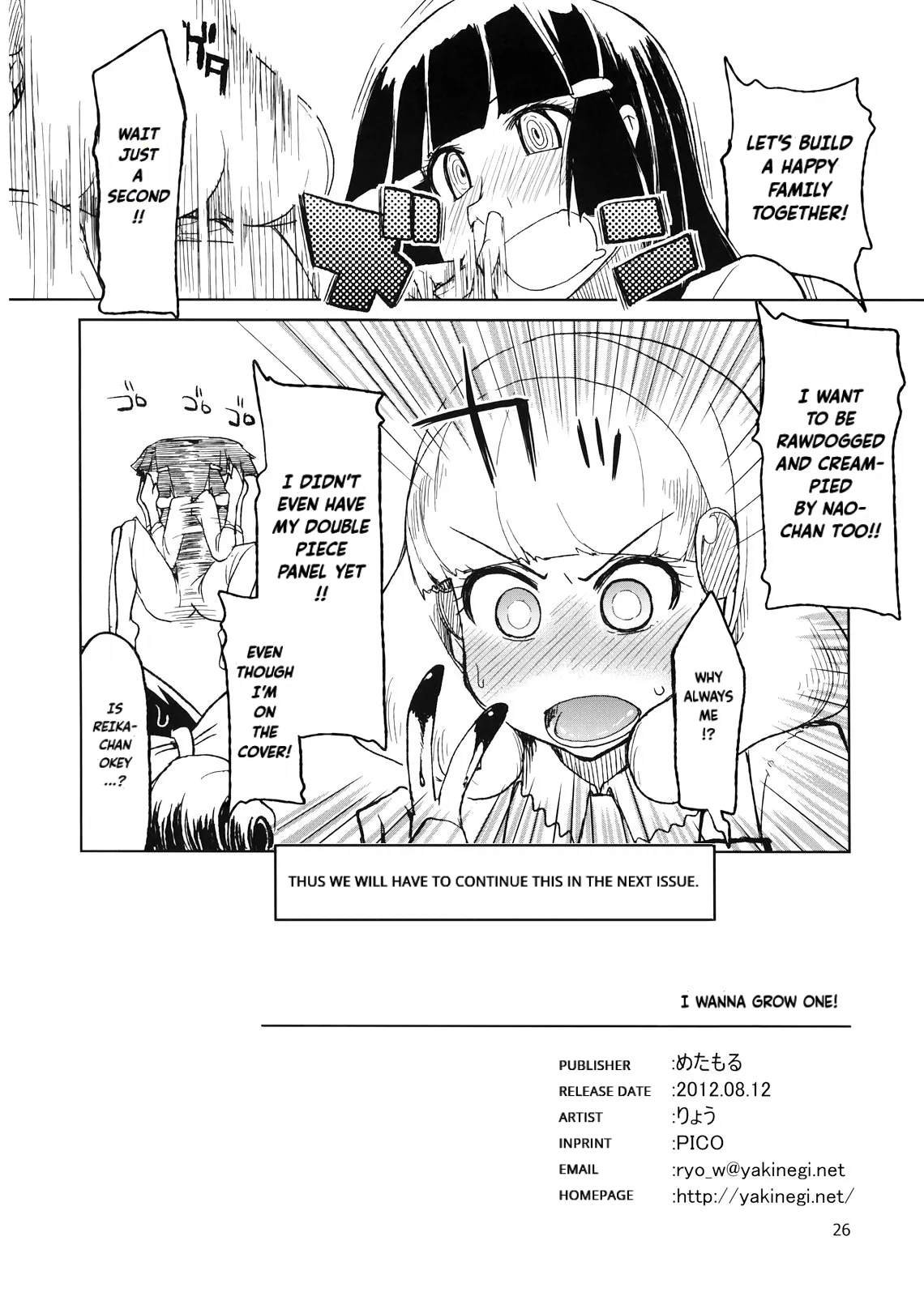 Hayashitai. - Page 27