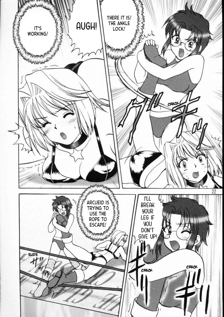 PRINCESS FIGHT - Page 21