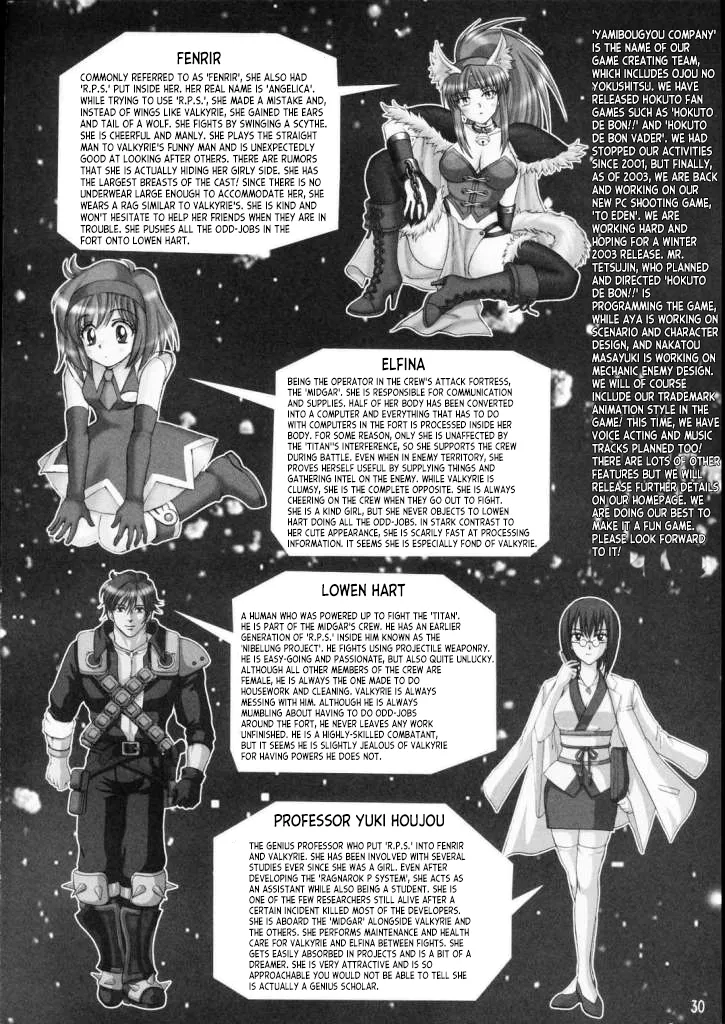 PRINCESS FIGHT - Page 29