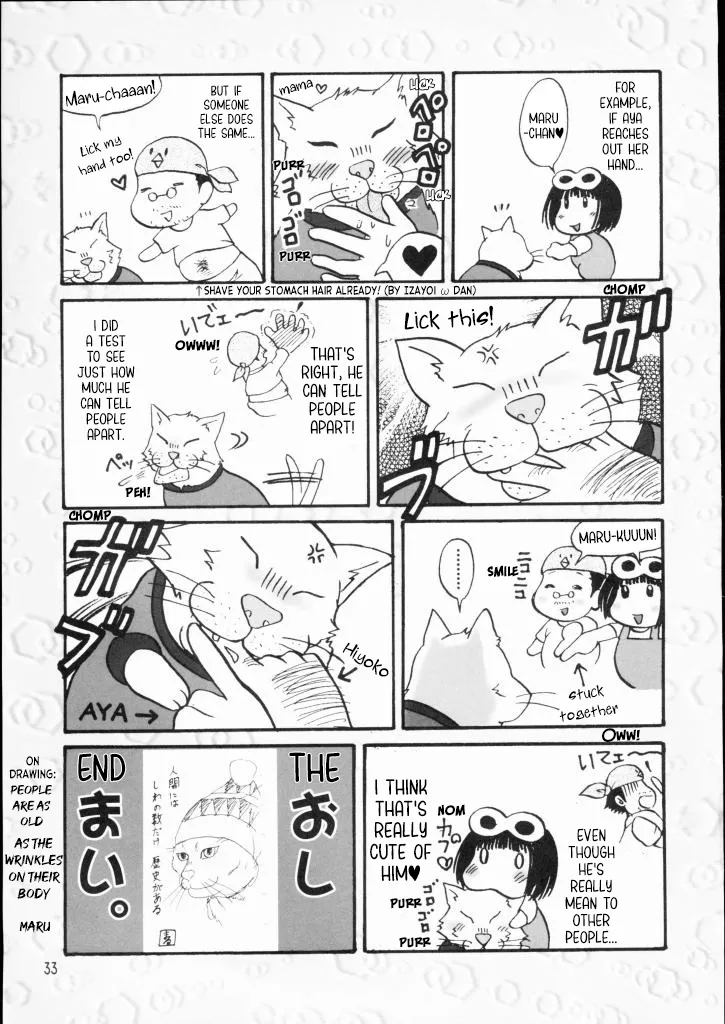 PRINCESS FIGHT - Page 32