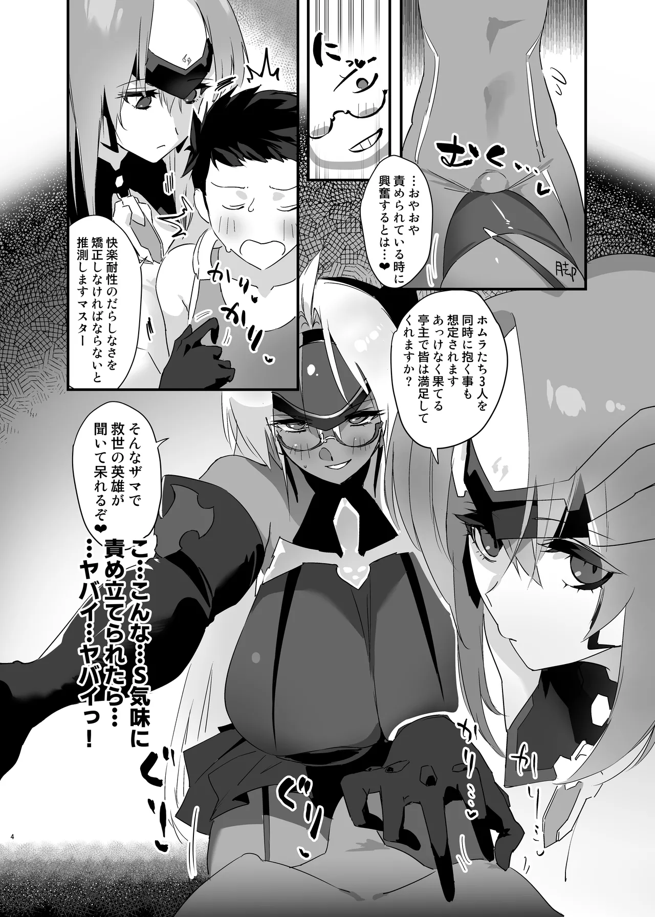 Preview page 3