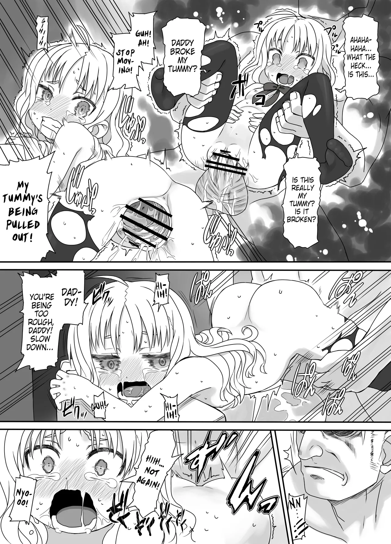 Hanako - Page 17
