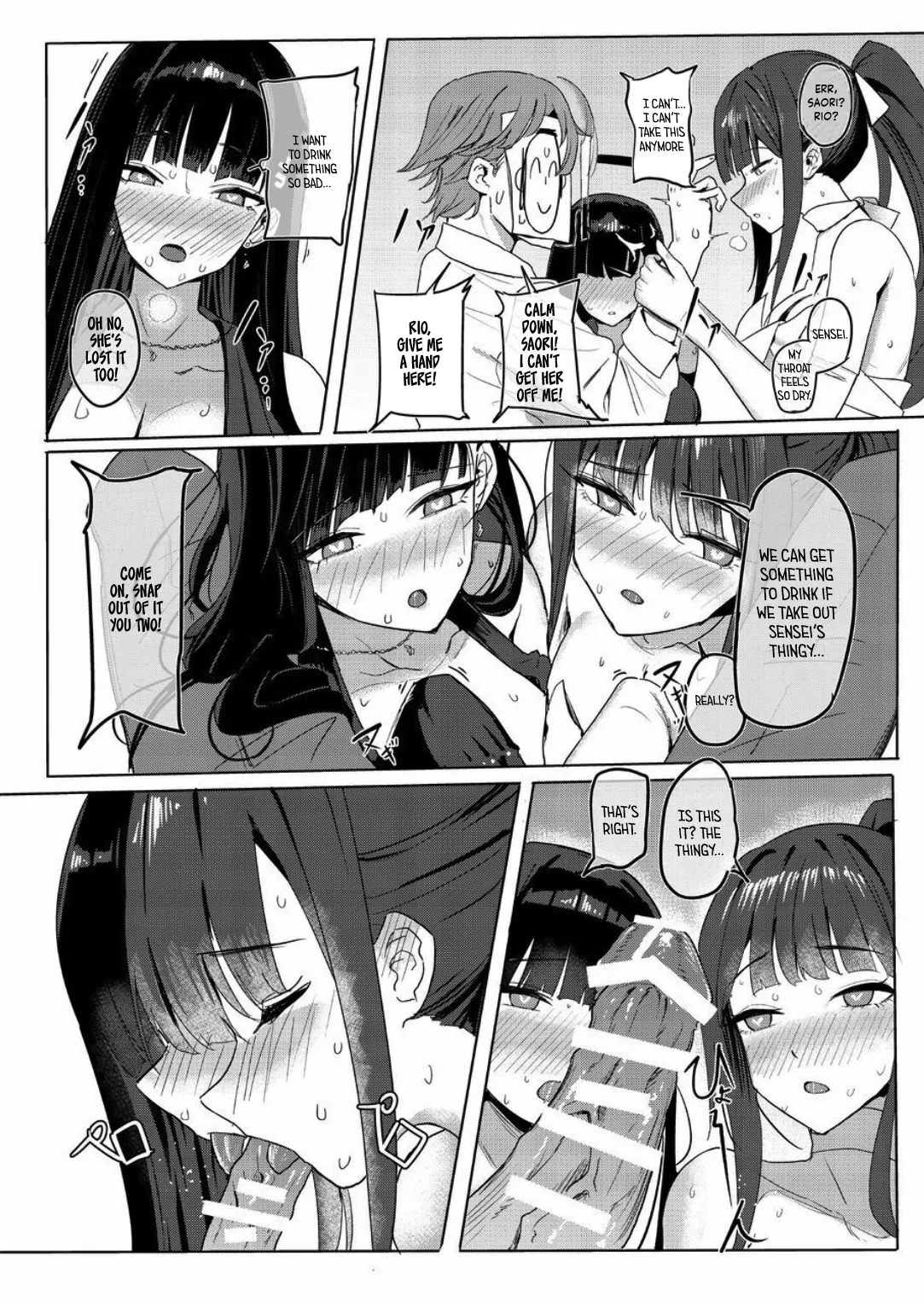 SAORIO Cruise - Page 7