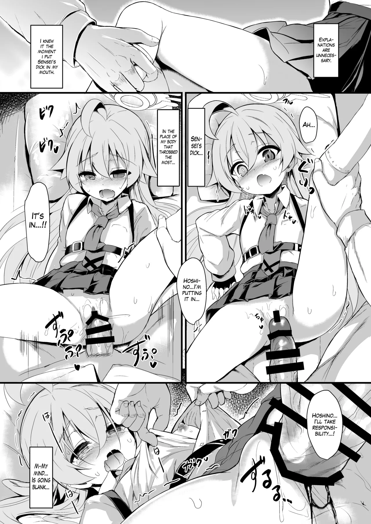 Ojisan's Wet - Page 14
