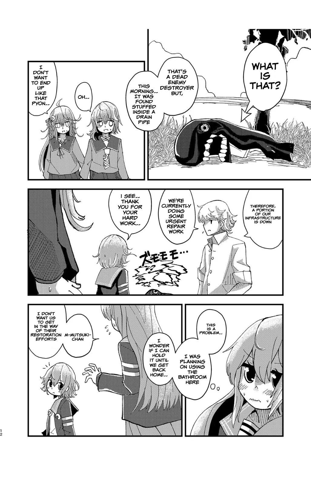 Kisaragi Oil Shock - Page 11