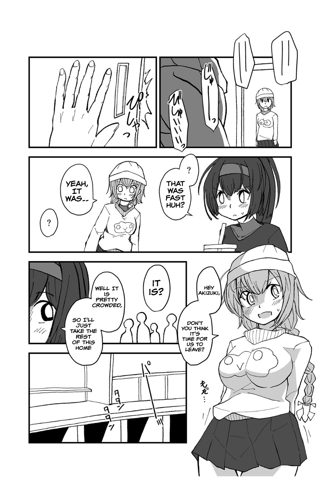 Teapot Kouka - Page 12