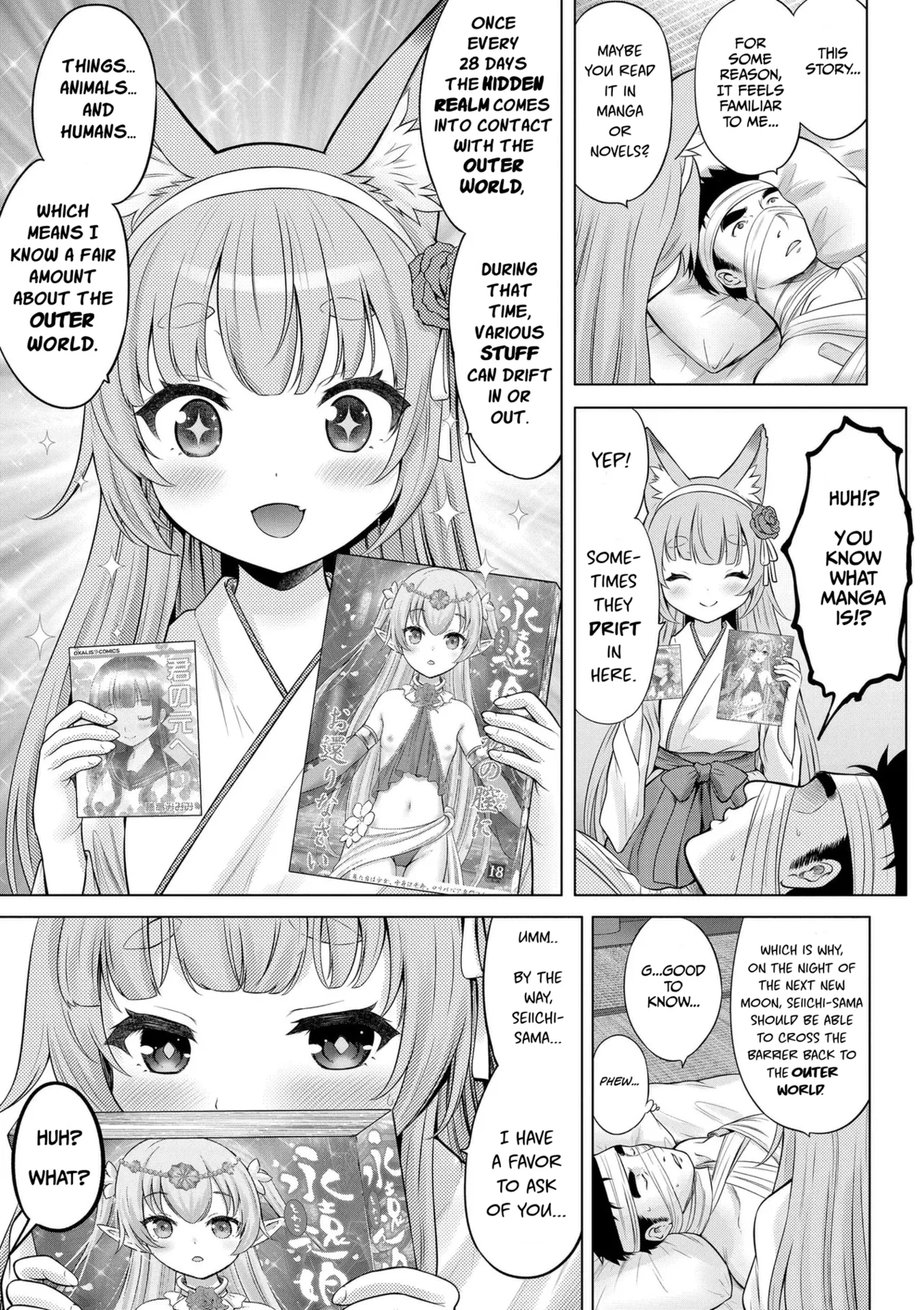 Kakuriyo no "Ako" - Page 12