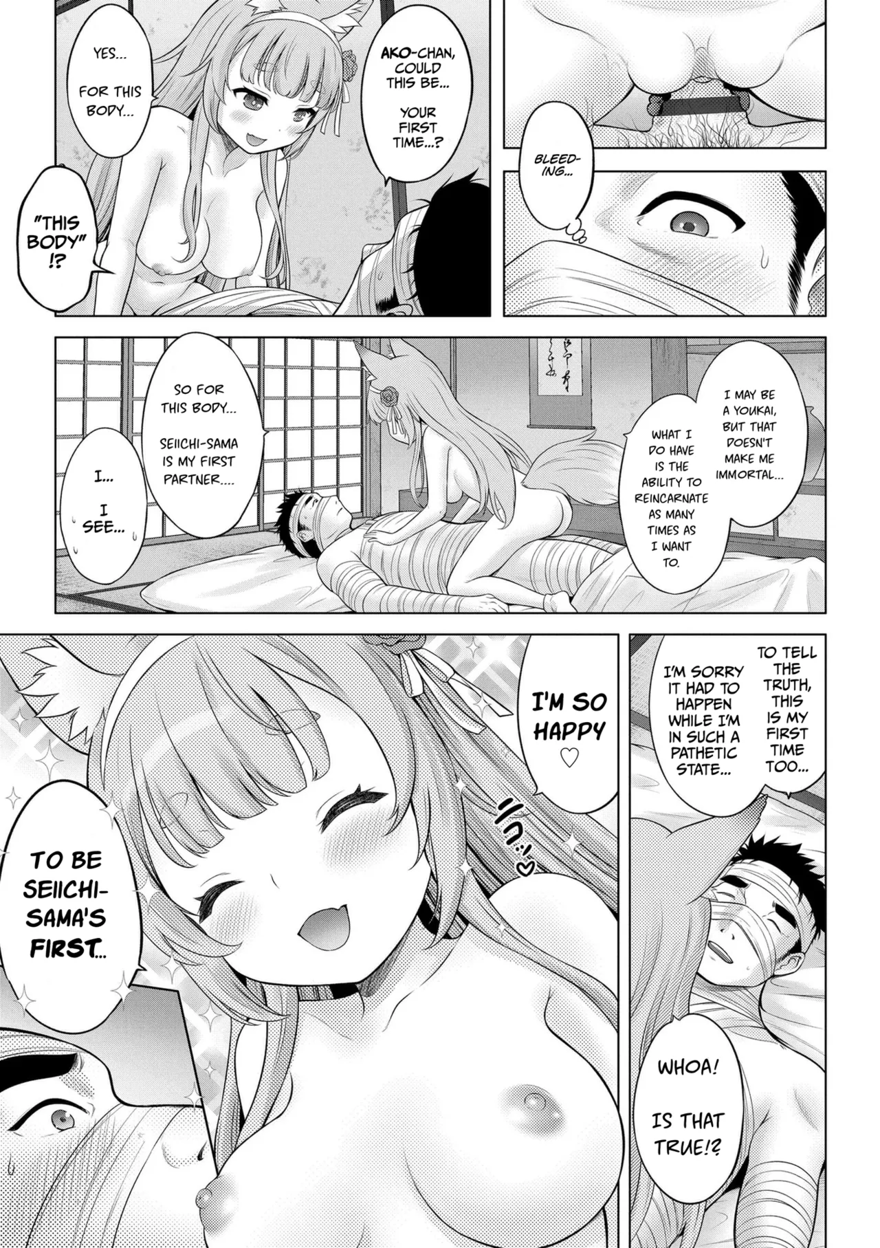 Kakuriyo no "Ako" - Page 20