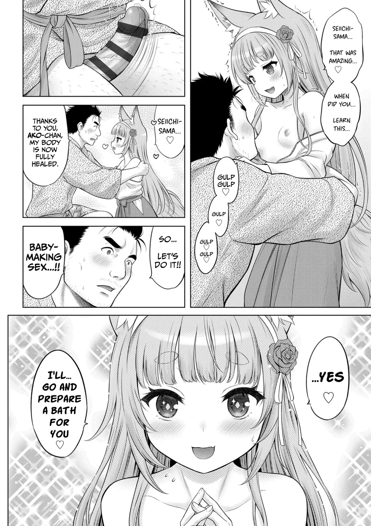Kakuriyo no "Ako" - Page 33