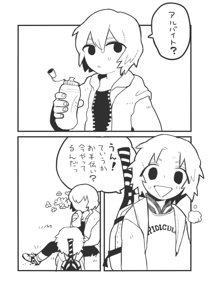 Preview page 3