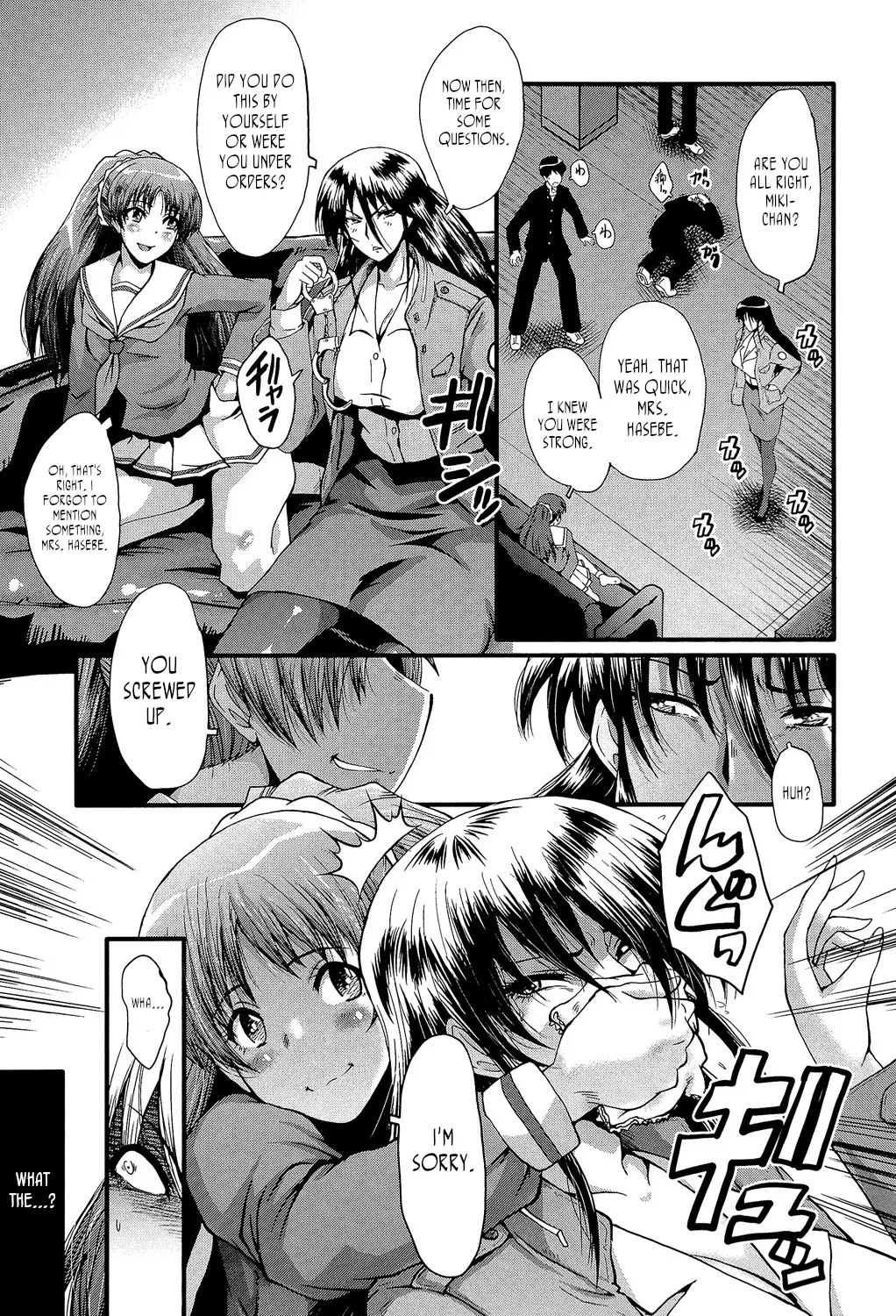 Office Nikubenki - Page 106