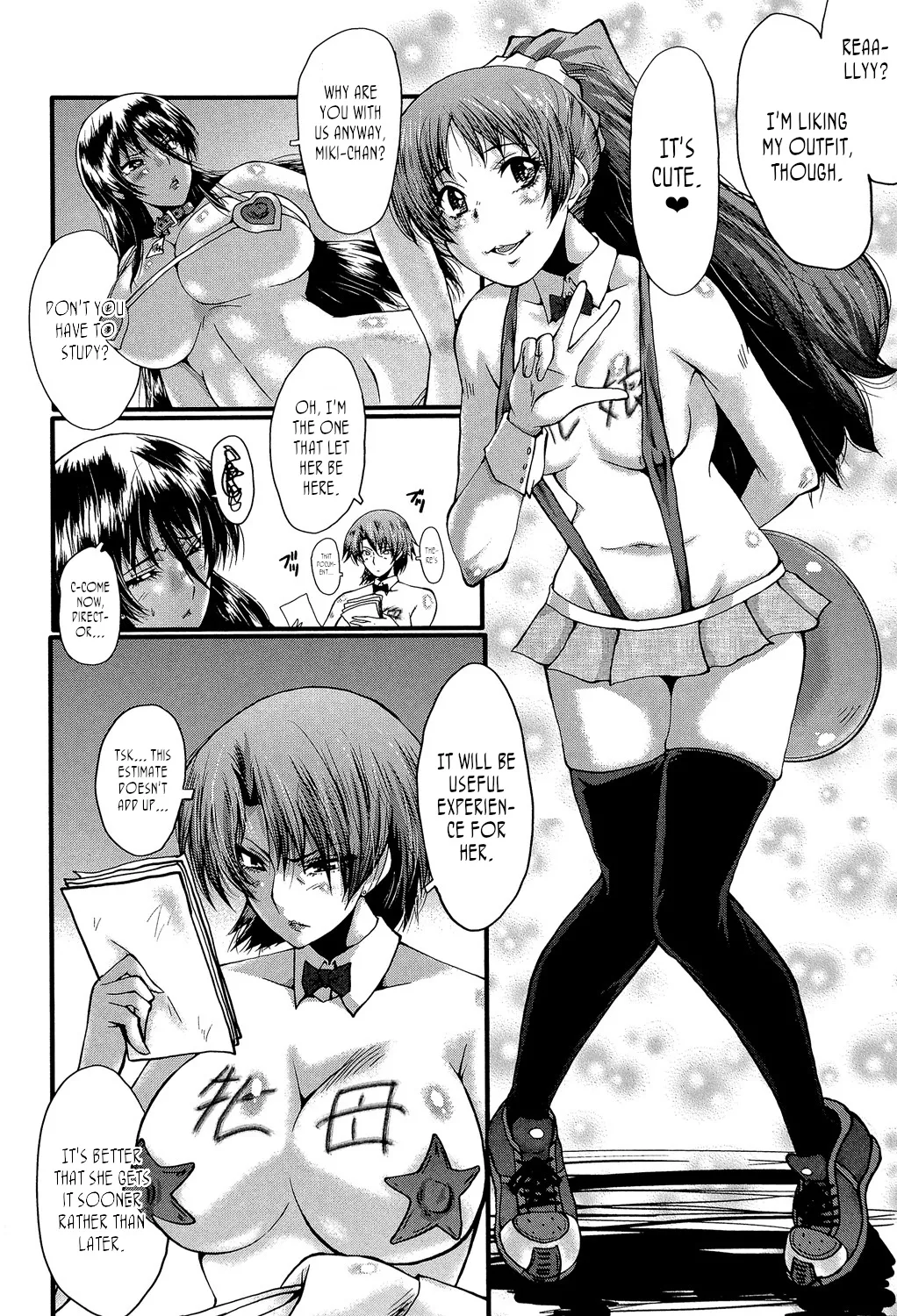 Office Nikubenki - Page 131