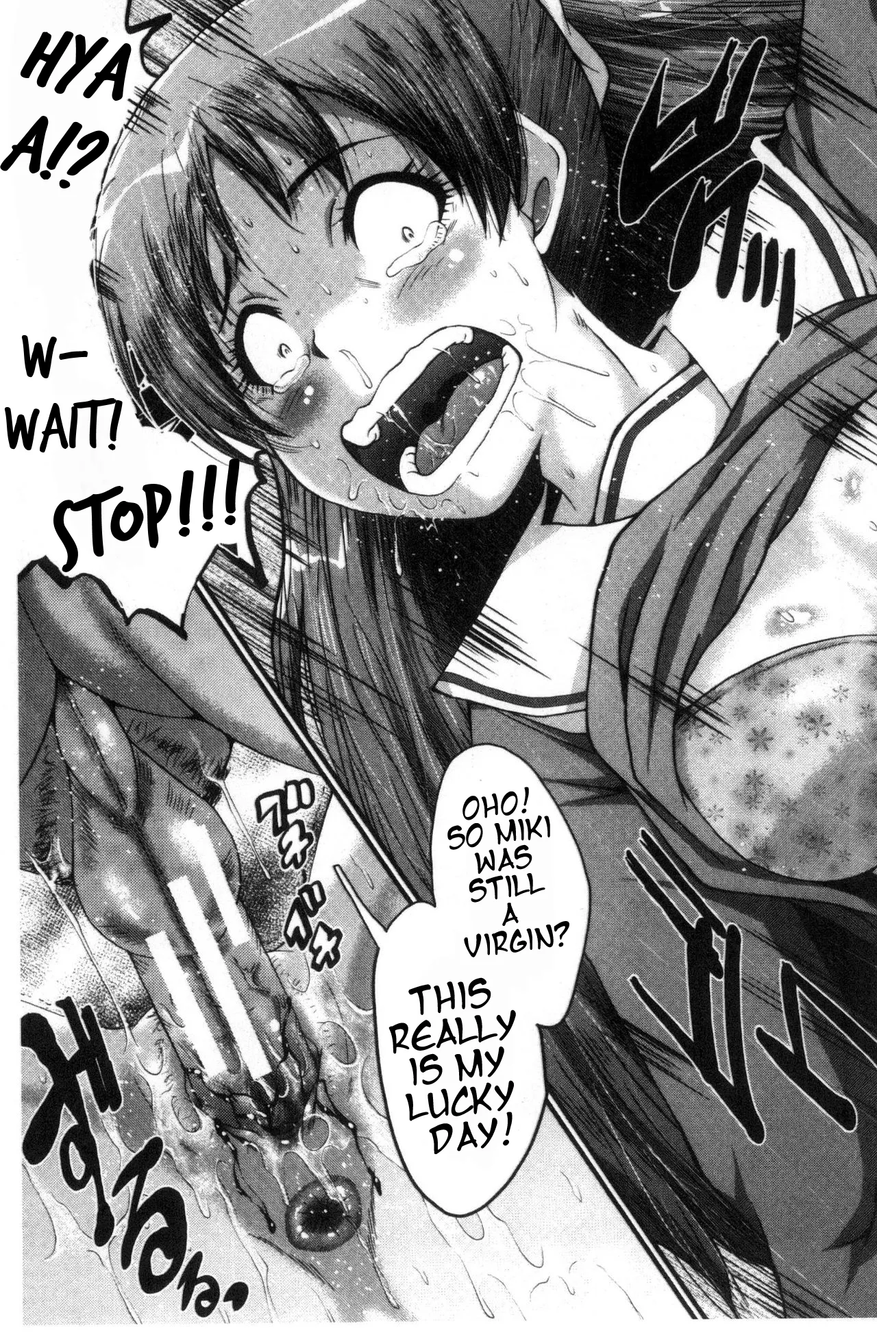 Office Nikubenki - Page 60