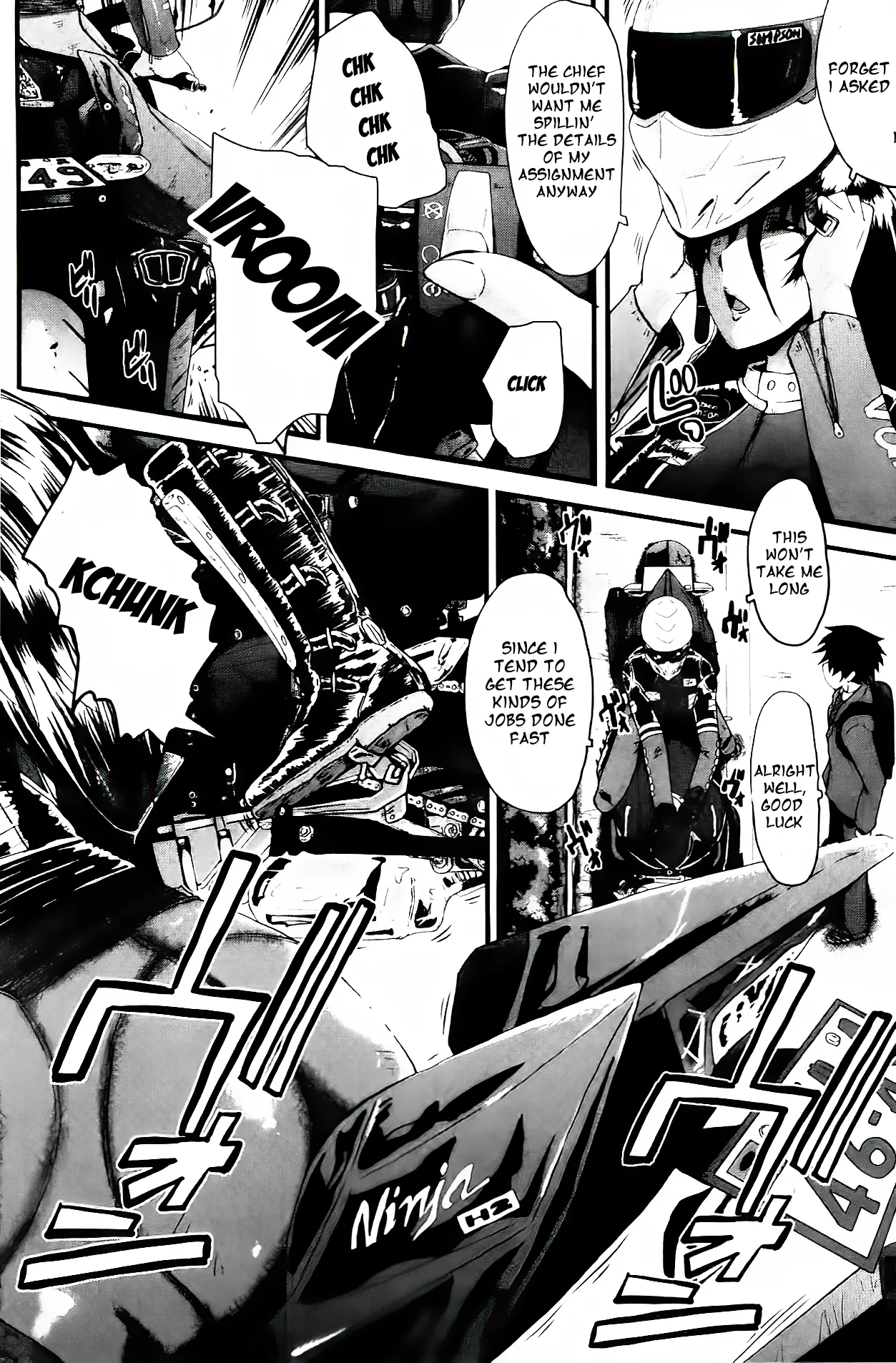 Office Nikubenki - Page 71