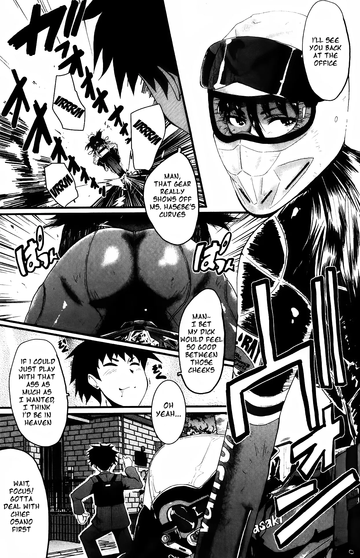 Office Nikubenki - Page 72